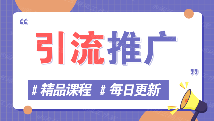 图片-东疆墨鹰的百宝箱