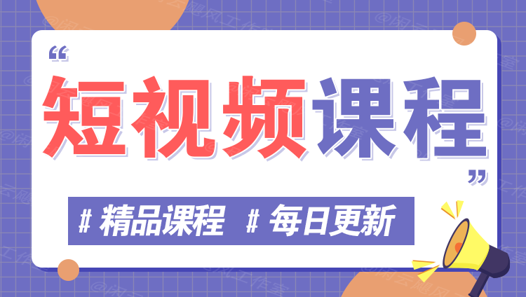 图片-东疆墨鹰的百宝箱