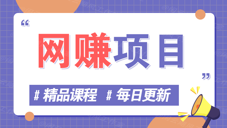 图片-东疆墨鹰的百宝箱