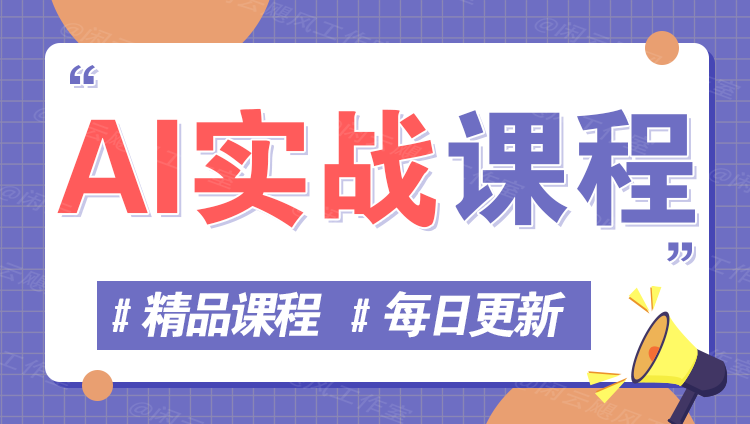 图片-东疆墨鹰的百宝箱