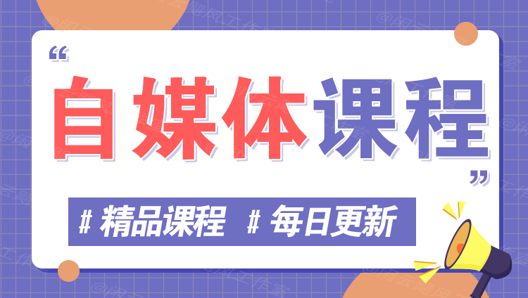图片-东疆墨鹰的百宝箱