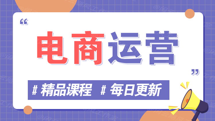 图片-东疆墨鹰的百宝箱