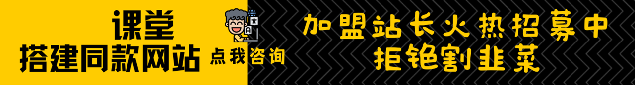 加盟东疆墨鹰的副业百宝箱，搭建同款项目资源站，实现日入2000+-东疆墨鹰的百宝箱