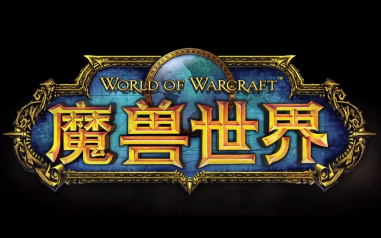 （9111期）全网首发魔兽世界美服全自动打金搬砖，日入1000+，简单好操作，保姆级教学-东疆墨鹰的百宝箱