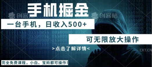 利用快递进行掘金，每天玩玩手机就能日入5张+，可无限放大操作-东疆墨鹰的百宝箱