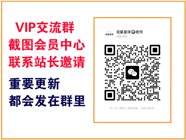 东疆墨鹰的副业百宝箱【VIP会员专属交流群】-东疆墨鹰的百宝箱