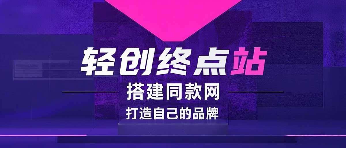 你还在到处找项目？还在当韭菜？我靠卖项目一个月收入5万+，曾经我也是个失败者。-东疆墨鹰的百宝箱